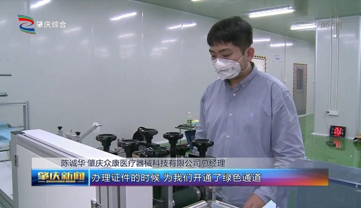 德慶:真刀真槍抓產業招商 力促項目快落地快建設快產出