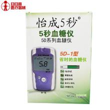 泰安眾康醫療器械
