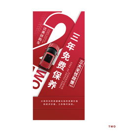 微信端 公司政策宣傳圖
